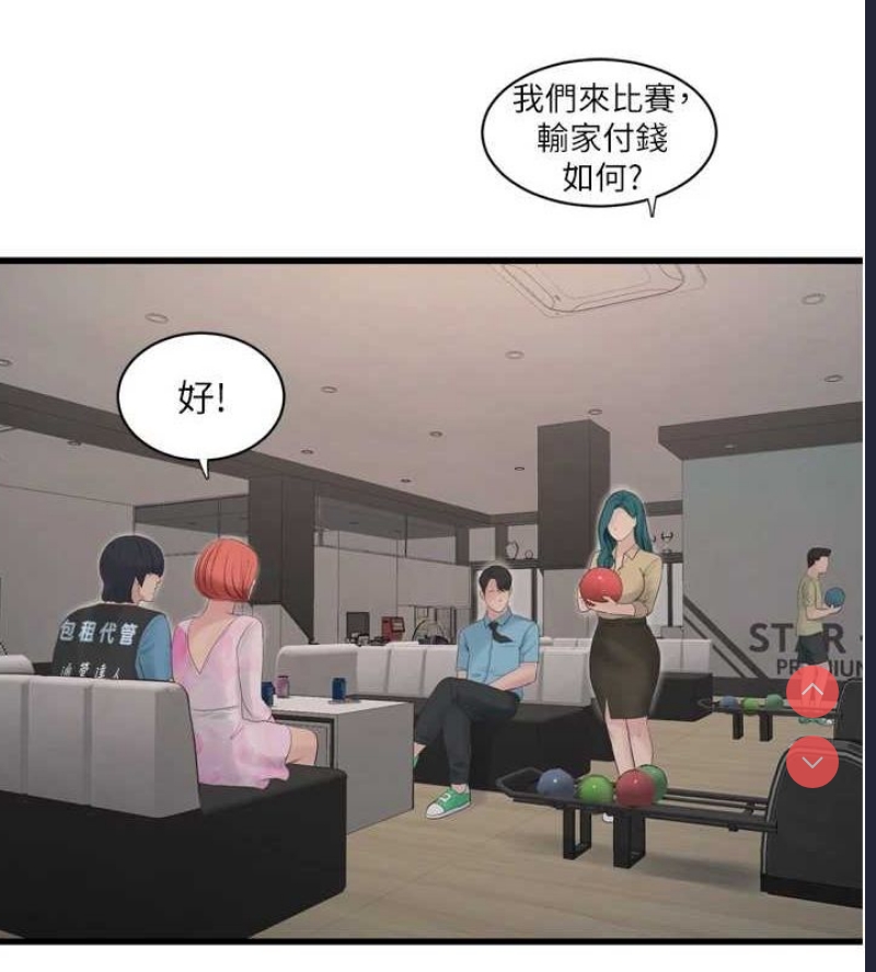 水电工日志