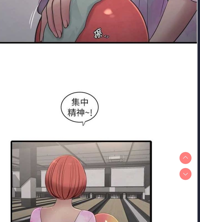 水电工日志
