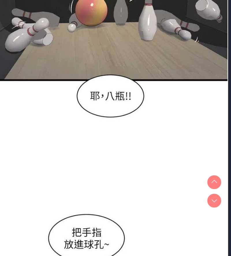 水电工日志