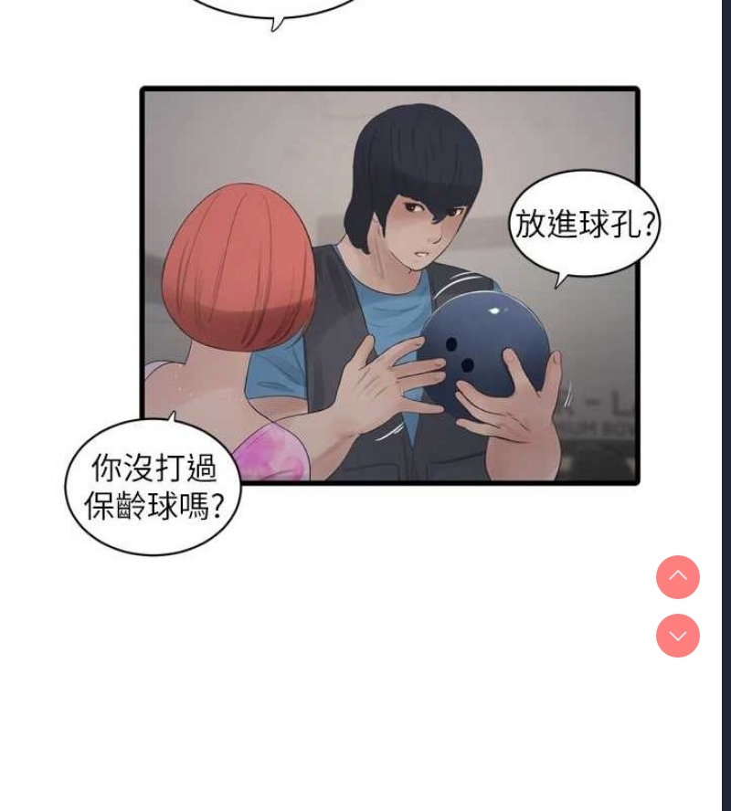 水电工日志
