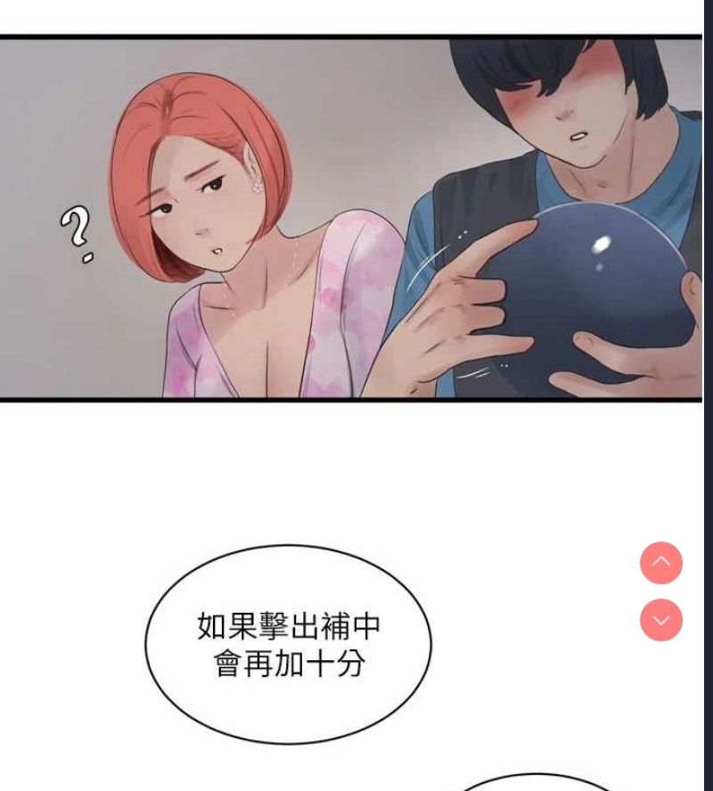 水电工日志