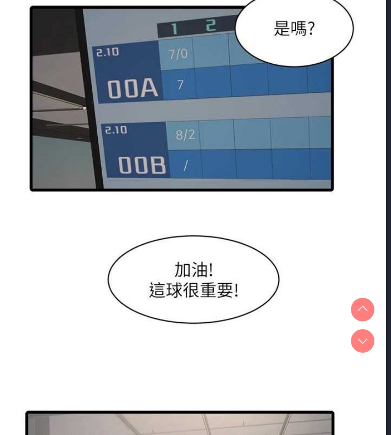 水电工日志