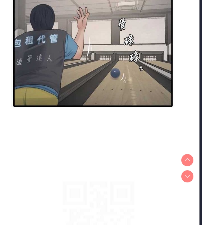 水电工日志