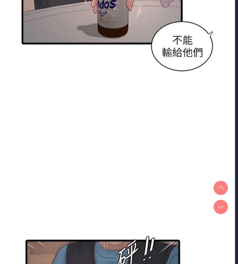 水电工日志