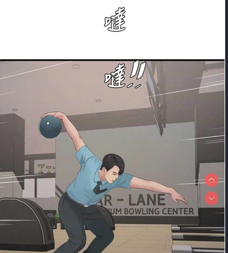 水电工日志