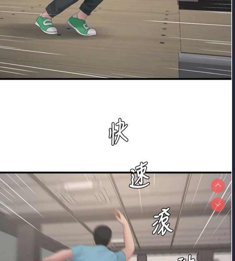 水电工日志