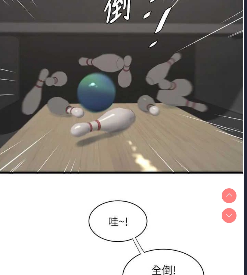 水电工日志