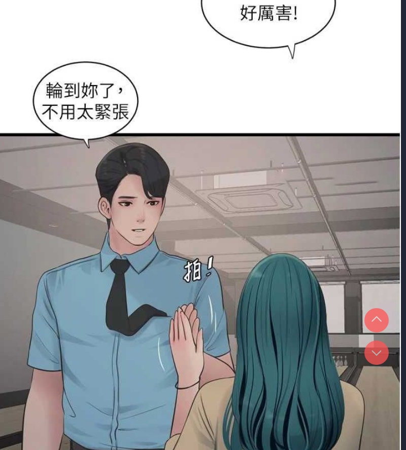 水电工日志