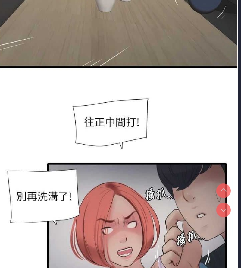 水电工日志
