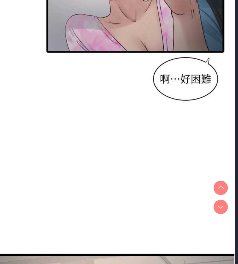 水电工日志