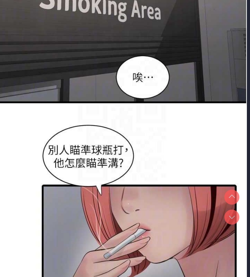水电工日志
