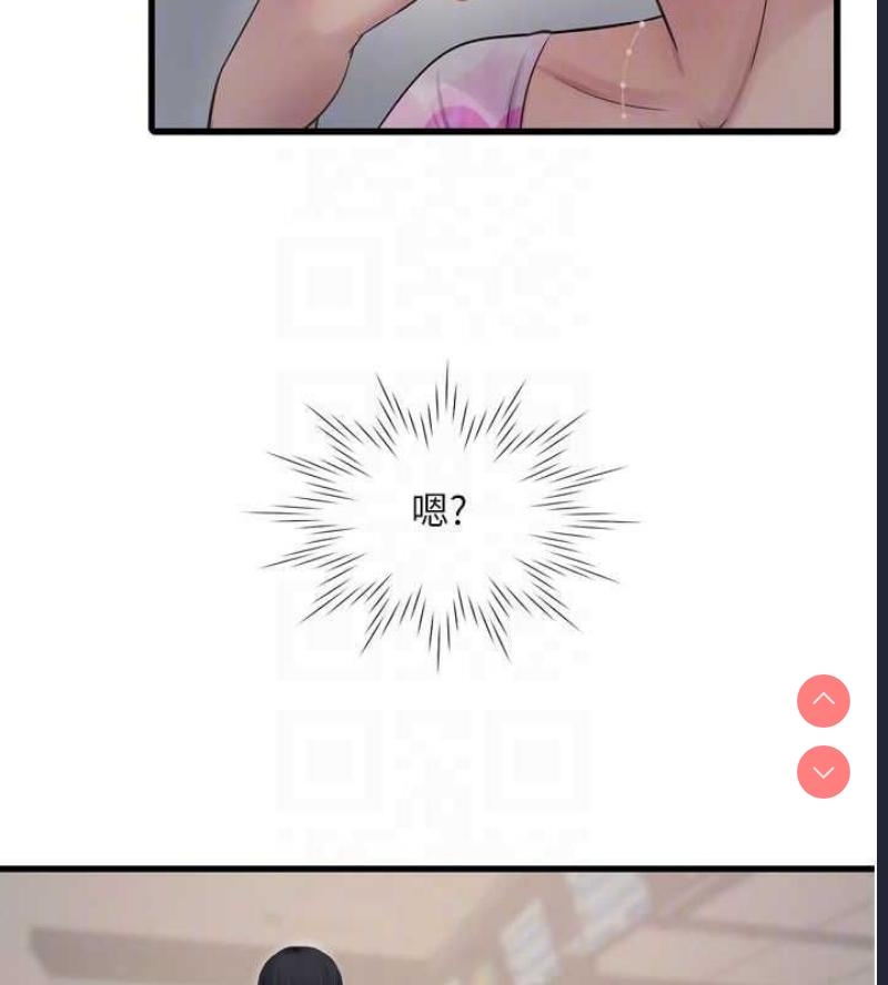 水电工日志