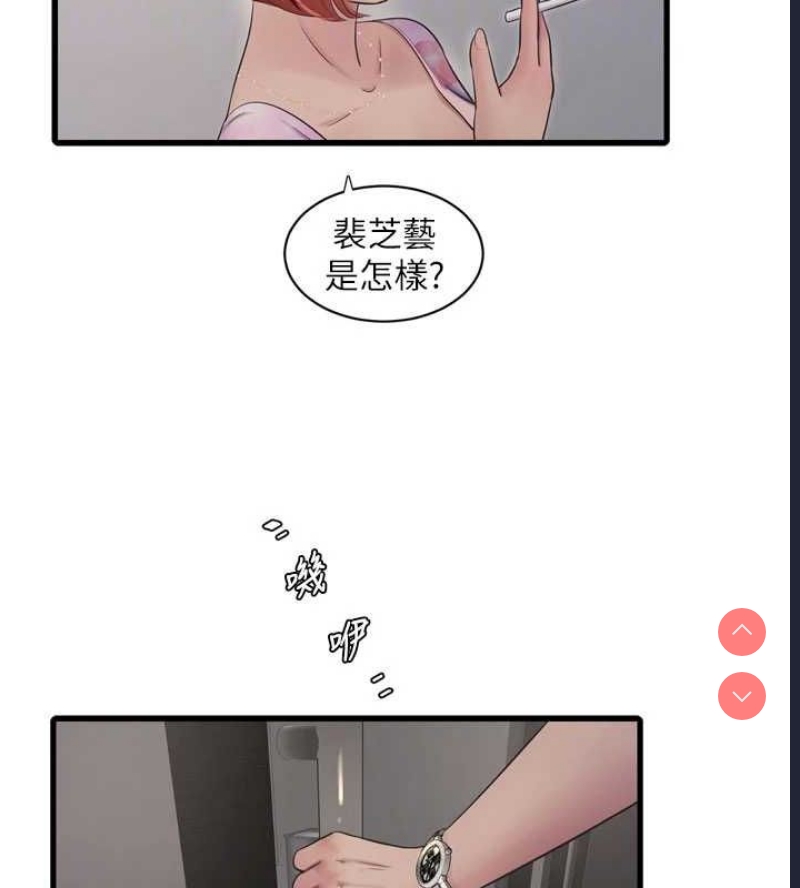 水电工日志