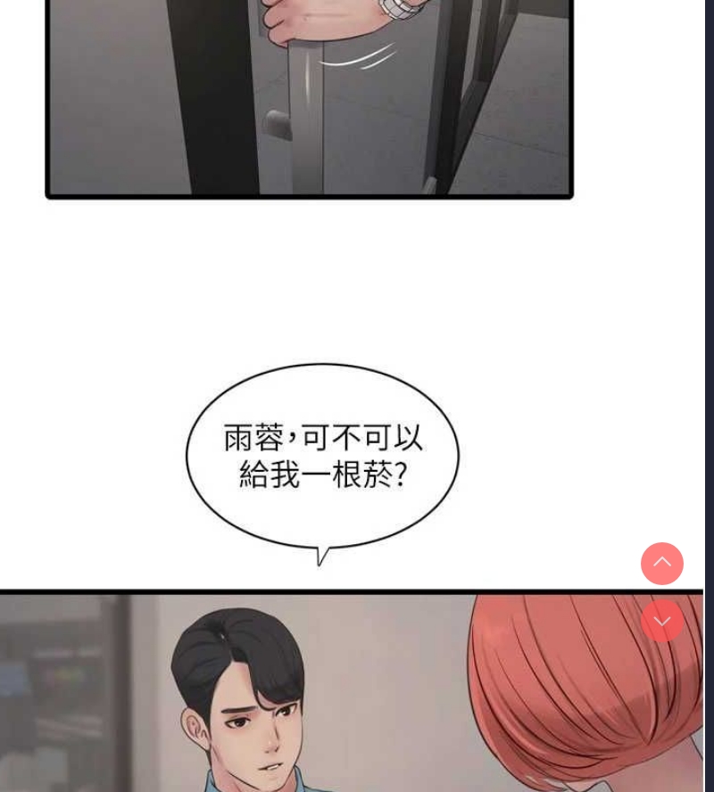 水电工日志