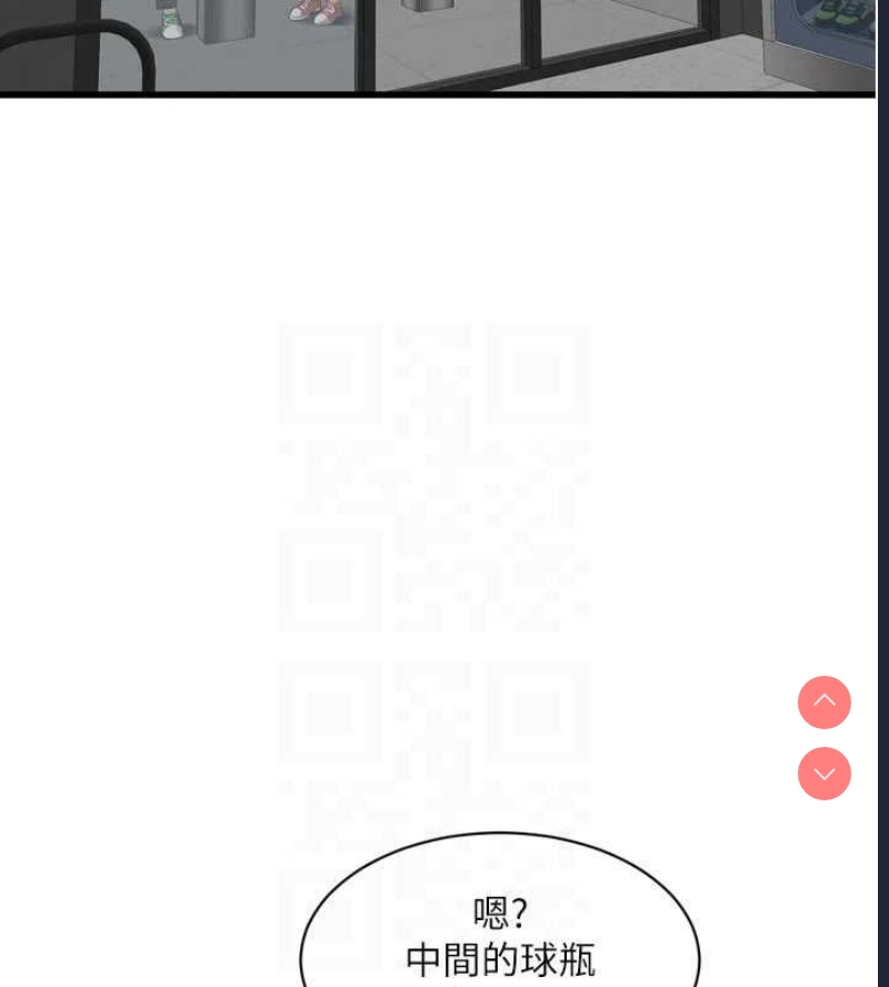 水电工日志
