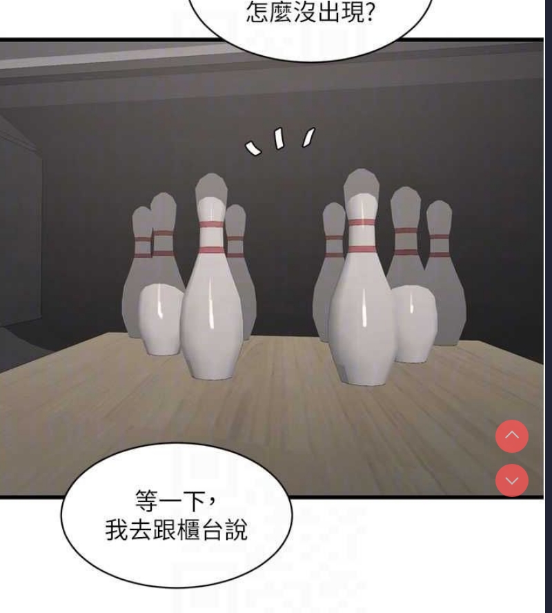 水电工日志