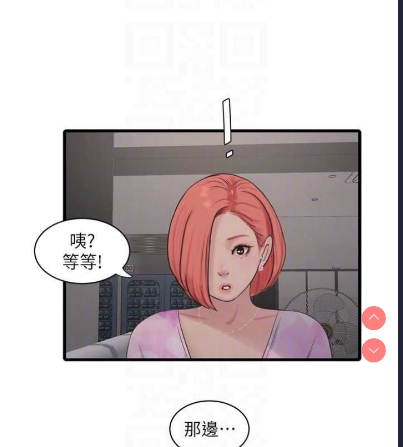 水电工日志
