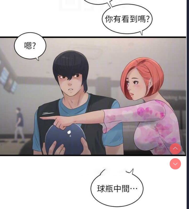 水电工日志