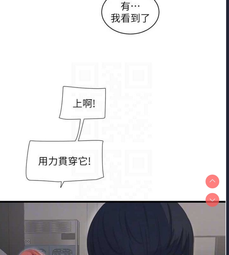 水电工日志