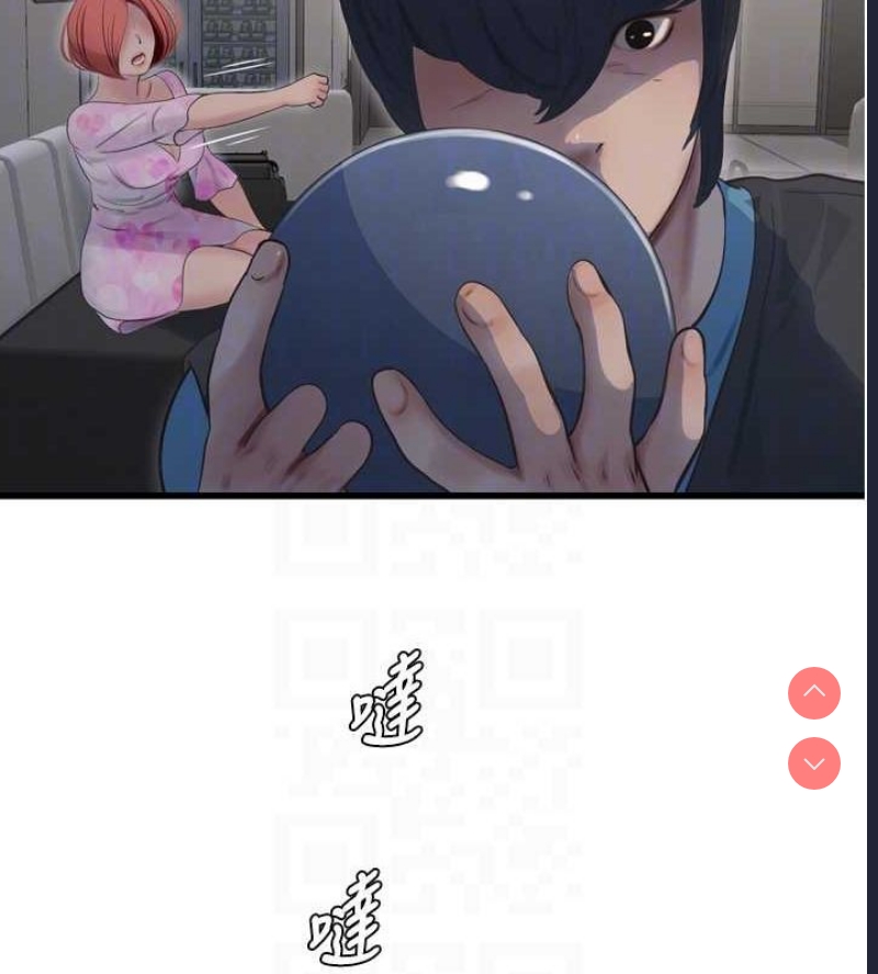 水电工日志