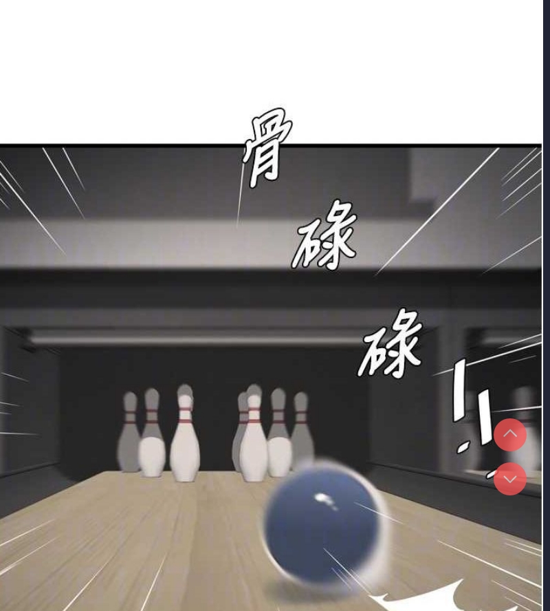水电工日志