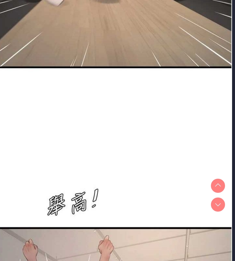 水电工日志