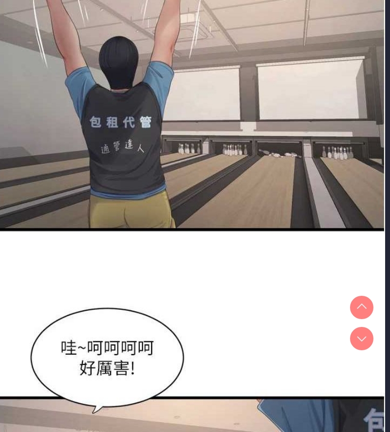 水电工日志