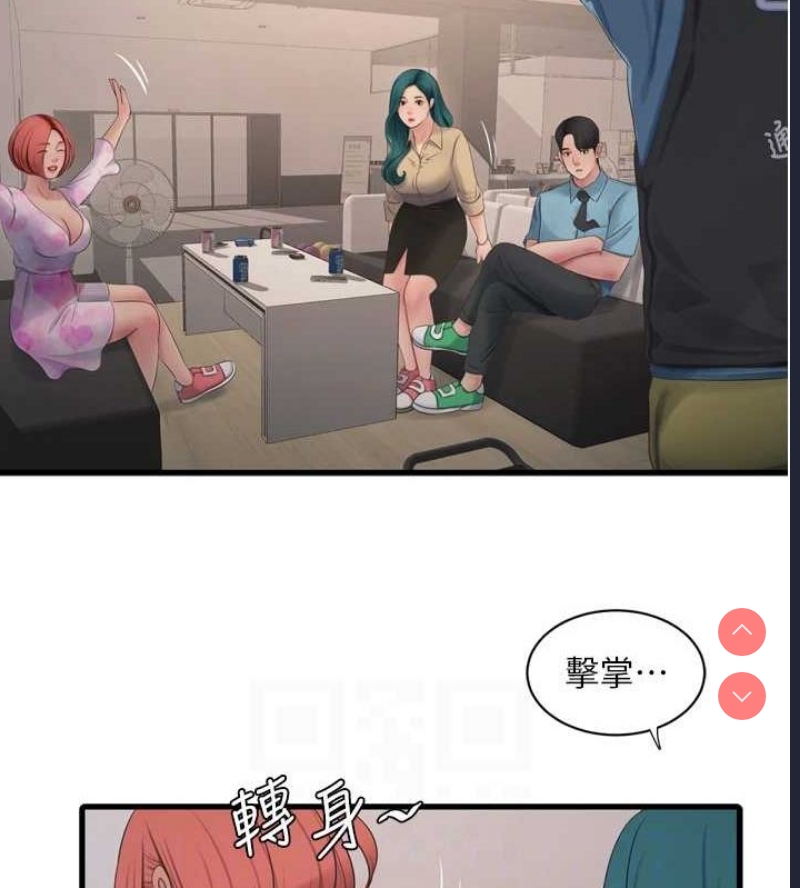 水电工日志