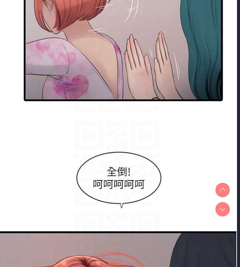 水电工日志