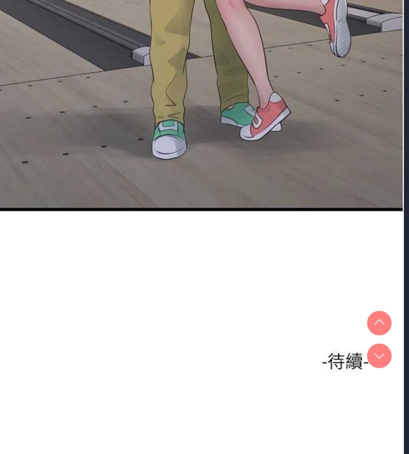 水电工日志