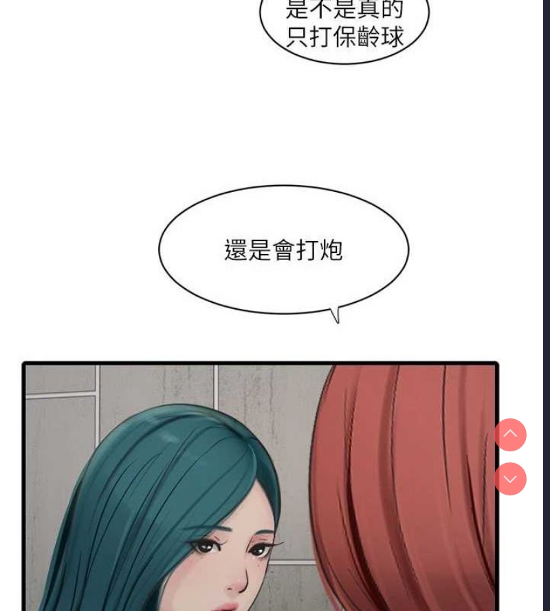 水电工日志