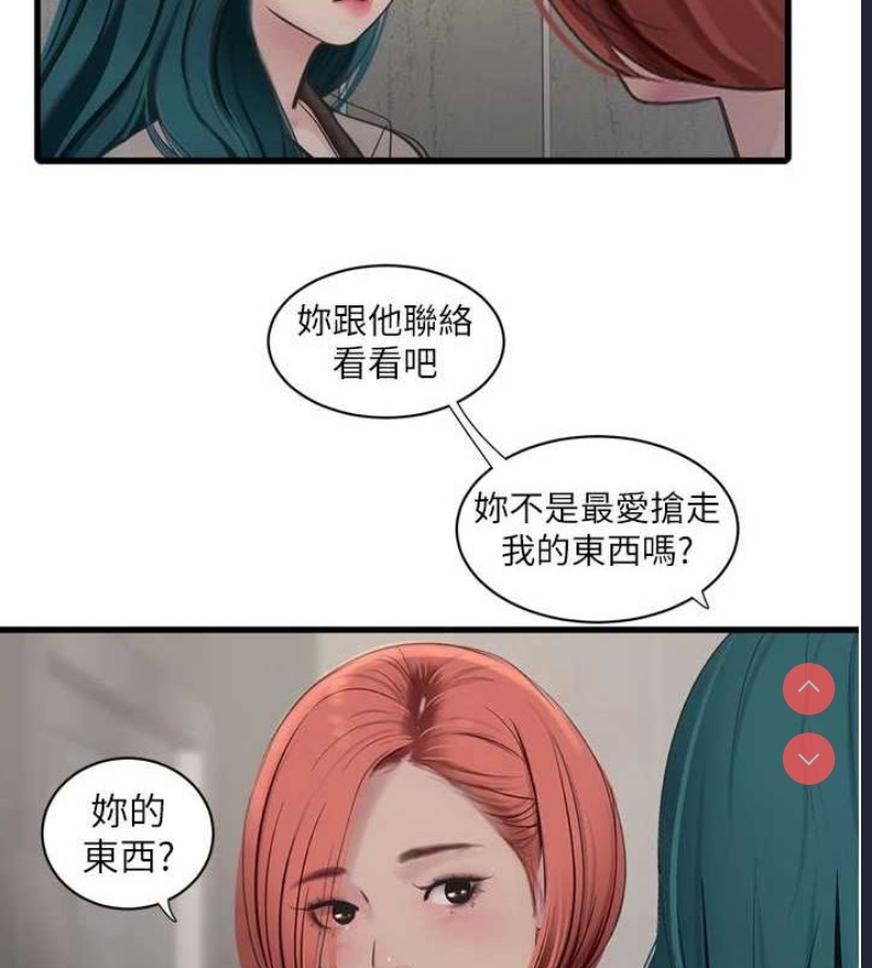 水电工日志