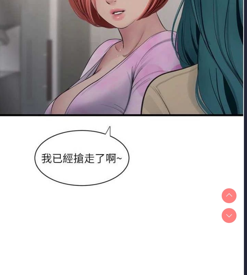 水电工日志