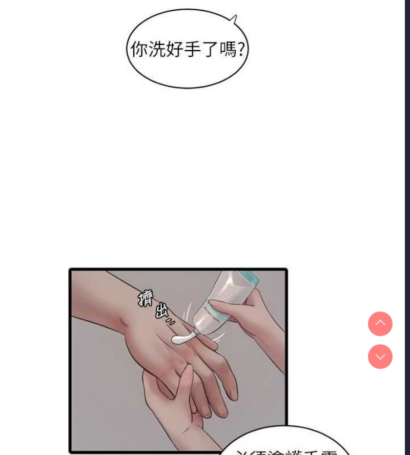 水电工日志