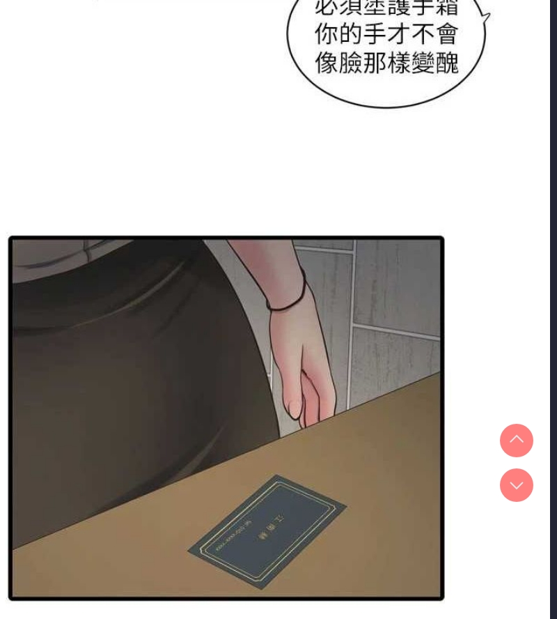 水电工日志