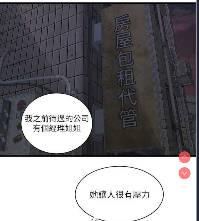 水电工日志