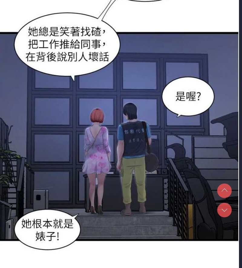 水电工日志