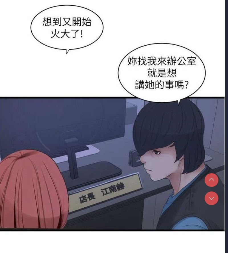 水电工日志