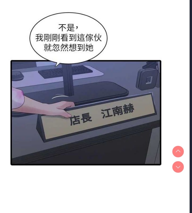 水电工日志