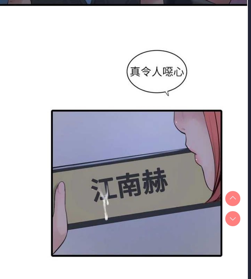 水电工日志