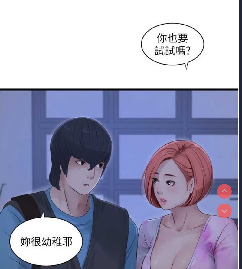 水电工日志