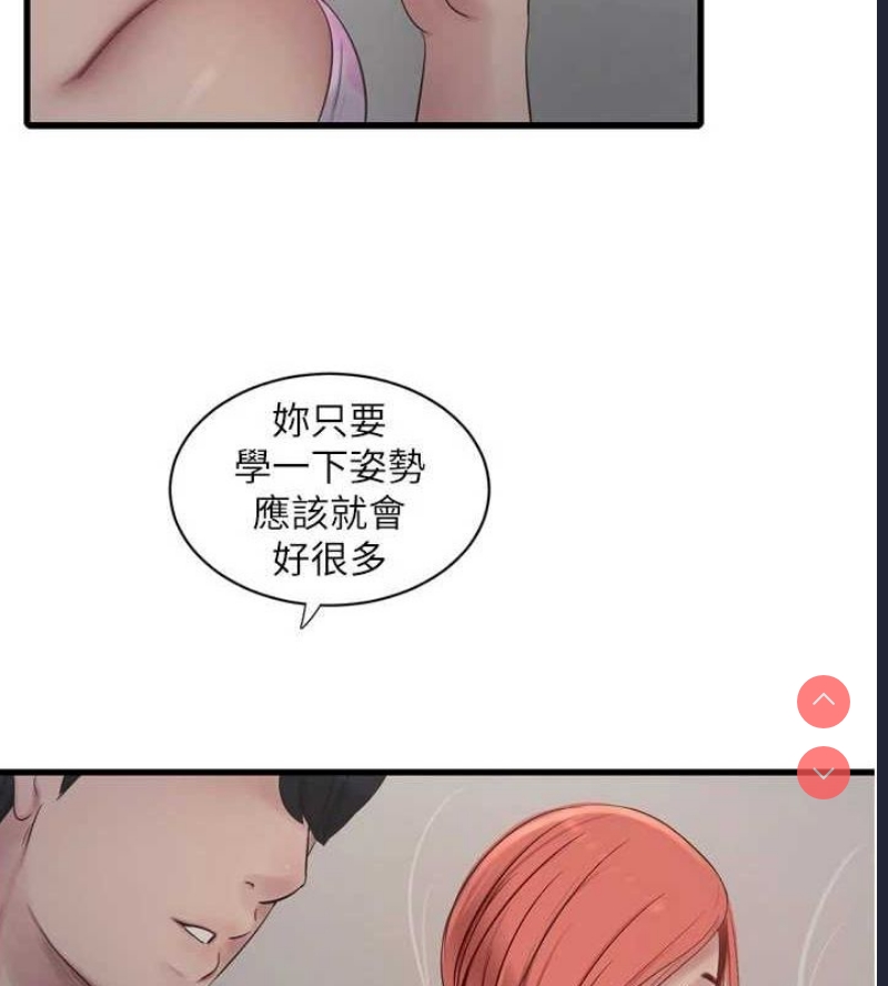 水电工日志