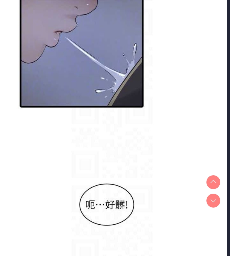 水电工日志