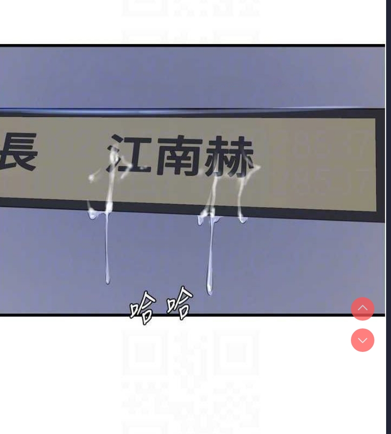 水电工日志