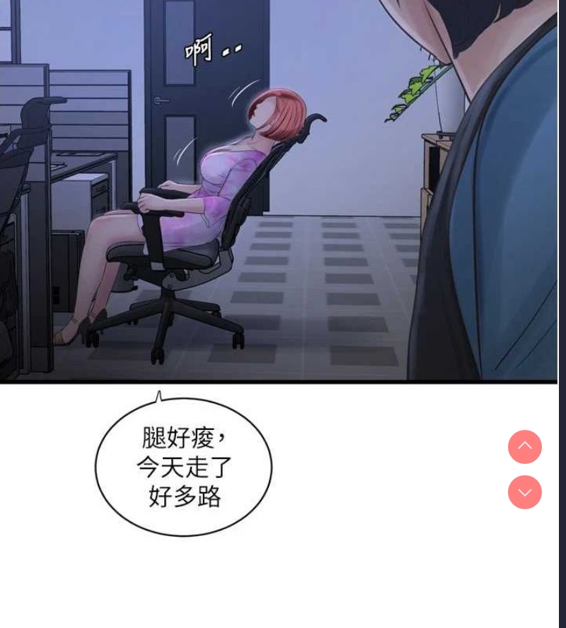 水电工日志