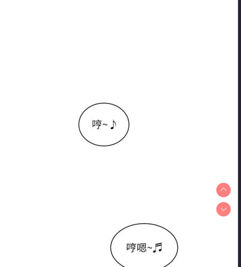 水电工日志