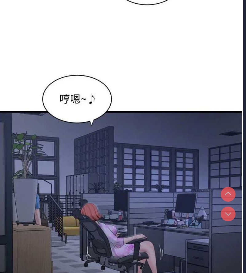 水电工日志