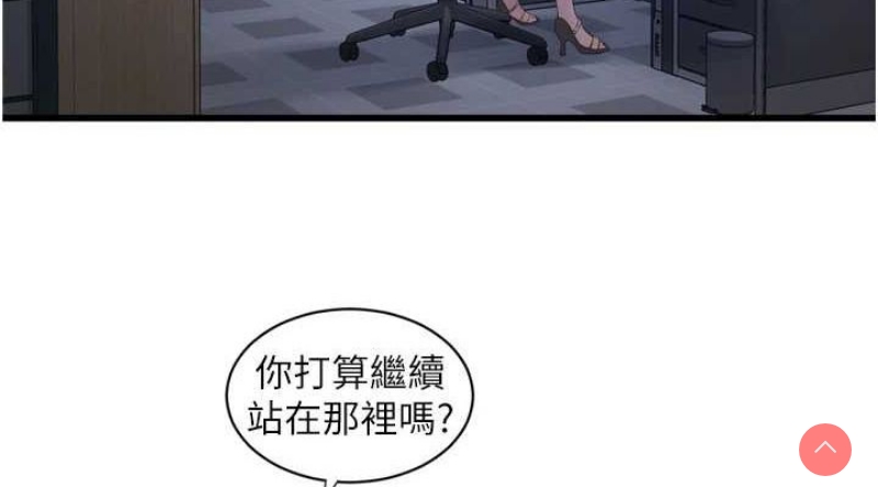 水电工日志