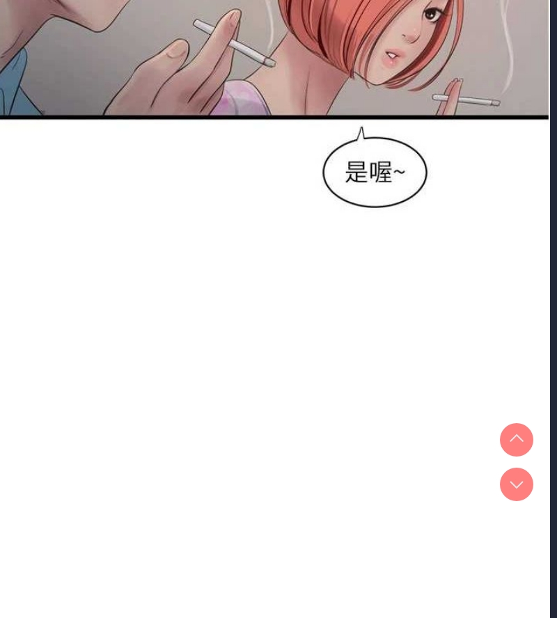 水电工日志