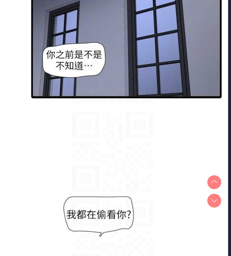 水电工日志